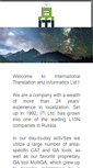 Mobile Screenshot of iti.ru