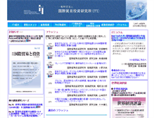 Tablet Screenshot of iti.or.jp